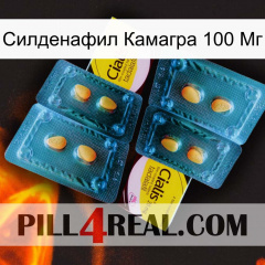 Силденафил Камагра 100 Мг cialis5